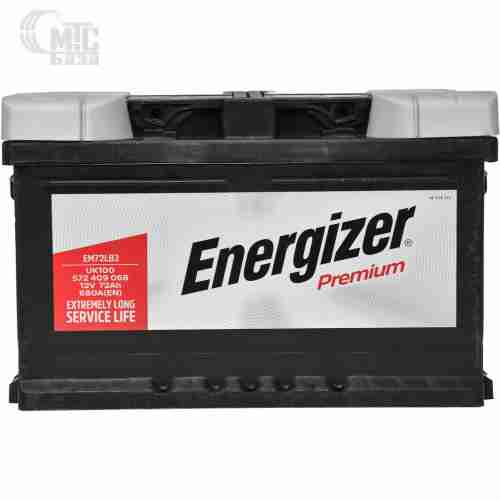 Аккумулятор Energizer Premium [EM72-LB3, 572409068] 6СТ-72 Ач R EN680 А 278x175x175мм